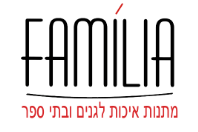מתנה לגן ילדים לחגים