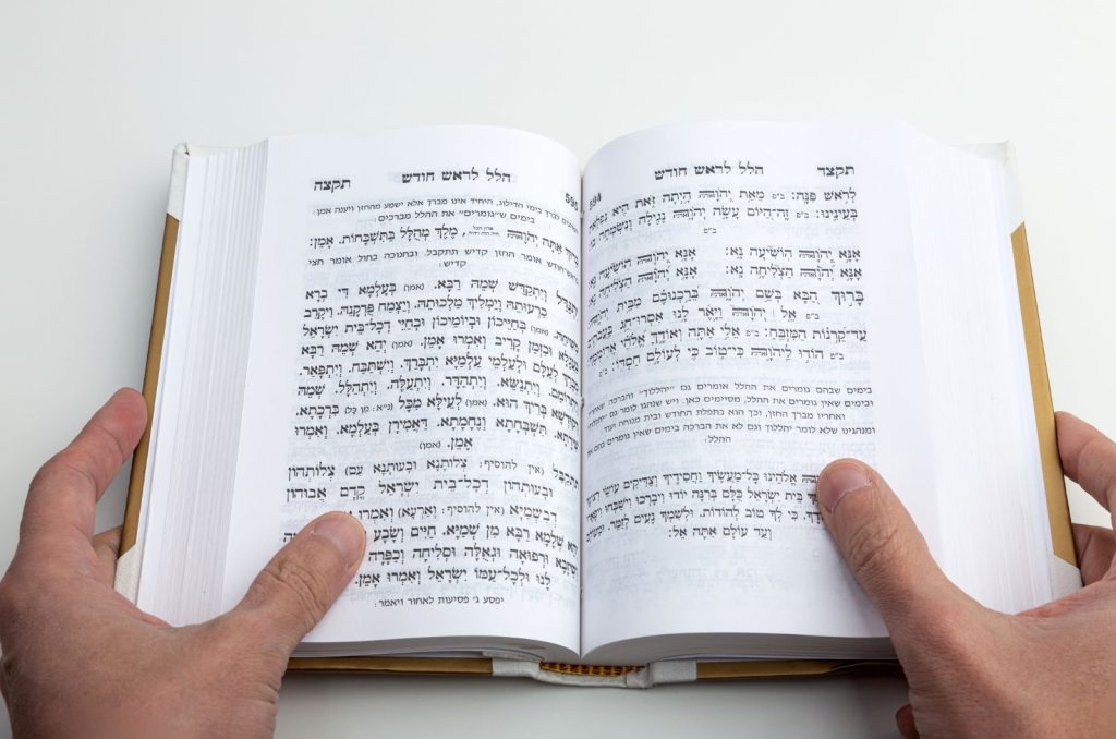 סידור