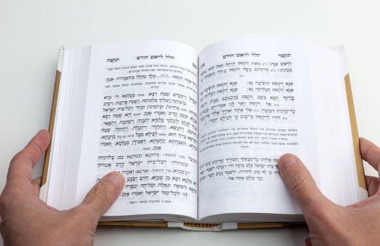 סידור2
